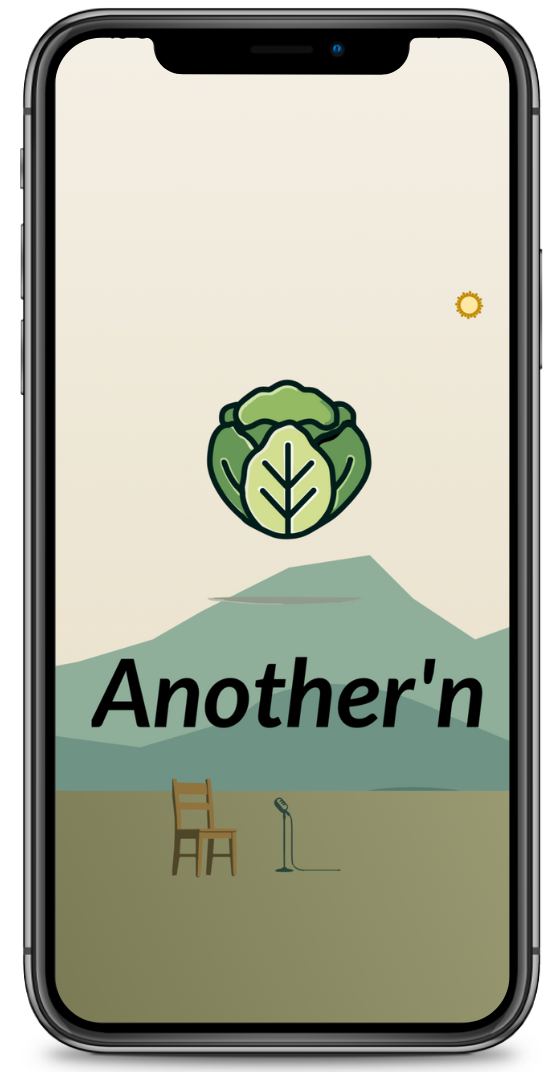 Another'n app screenshot